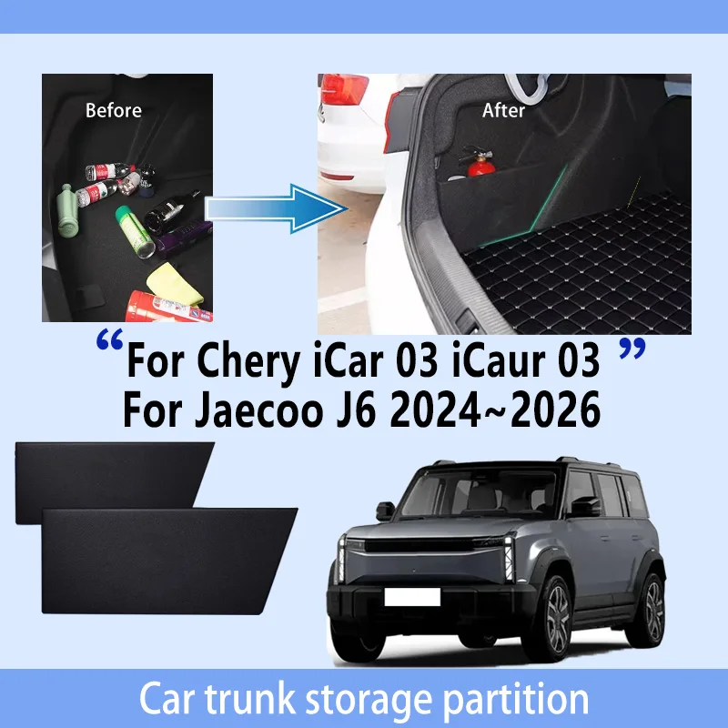 

Автомобильные аксессуары для Chery iCar 03 iCaur 03 2024 ~ 2026, перегородка для хранения багажника, многофункциональный органайзер для автомобильных деталей интерьера