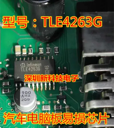 Free shipping   TLE4263 TLE4263G     10PCS