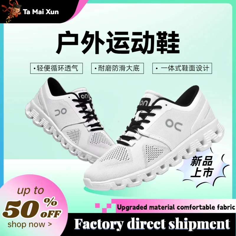 

Men New generation Comprehensive training run shoes rebound Cushioned Breathable Comfy Wear Resistant Sports Shoes Mens trainers