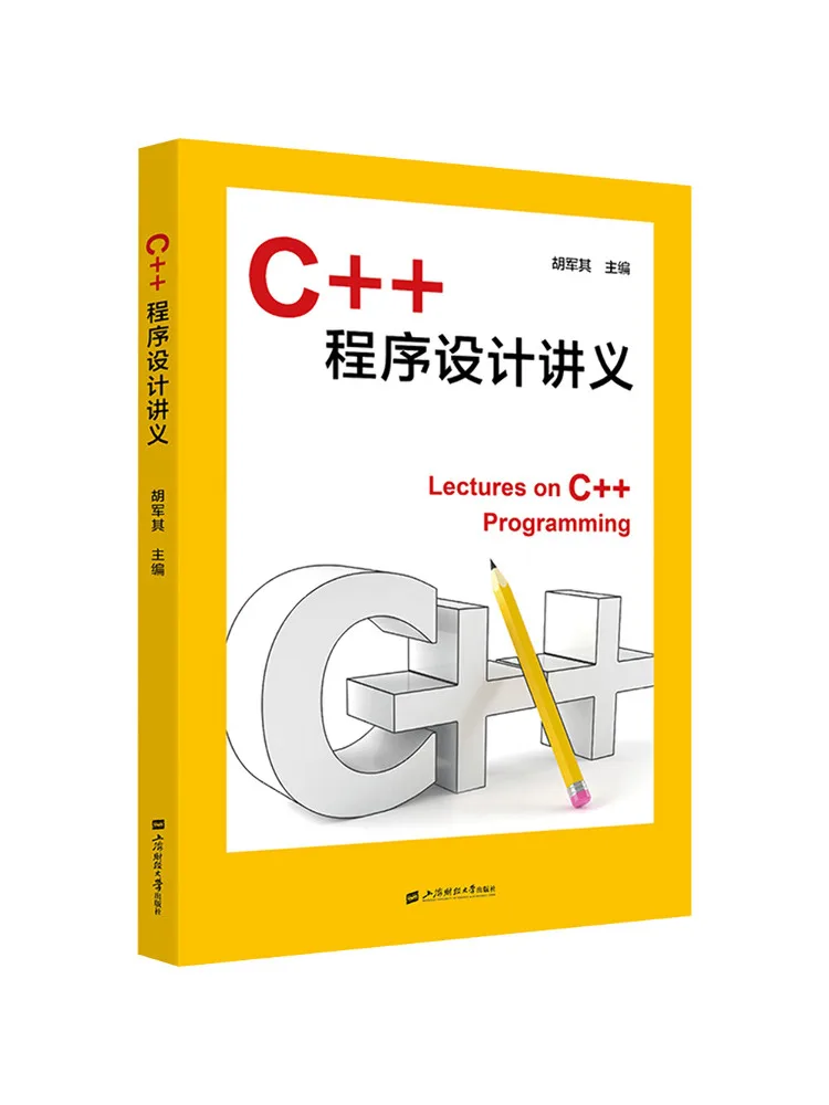 Book-Winshare Lectures on C Programming