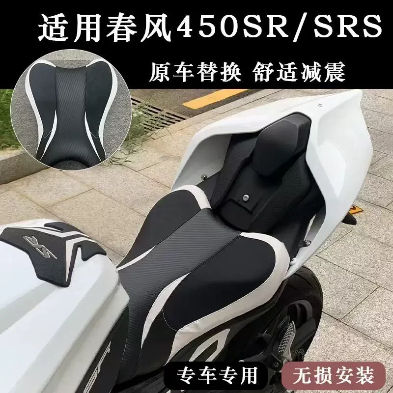 2026 Suitable for spring breeze 450sr/srs/nk modified heightened and soft front seat cushion, comfortable and full,