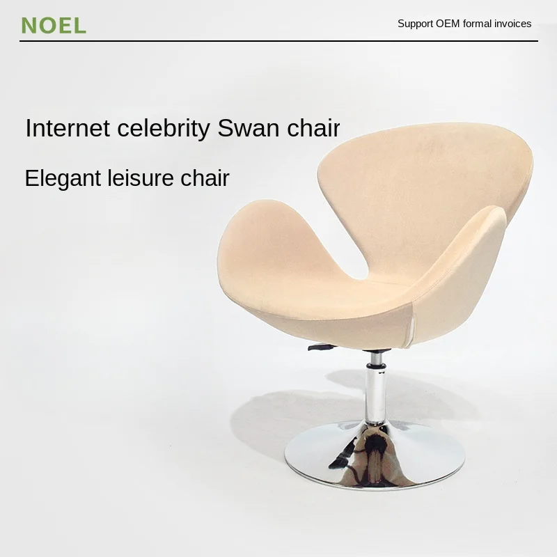 

Elegant and Stylish Single Sofa Chair - The Nordic Designer Swan Chair for Reading and Makeup, Creative Leisure Chair for Home