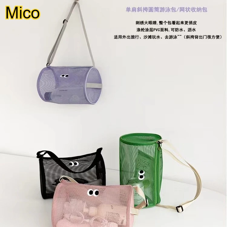 

Large Capacity Mesh Swim Bag, Waterproof Beach Tote, Travel Toiletry Organizer & Cosmetic Storage Shoulder Bag