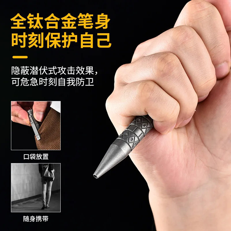 سبائك التيتانيوم TC4 قلم تخطيطي التخييم في الهواء الطلق التنغستن الصلب رئيس كسر نافذة أداة الطوارئ ، Edc الترباس نوع قلم توقيع #3