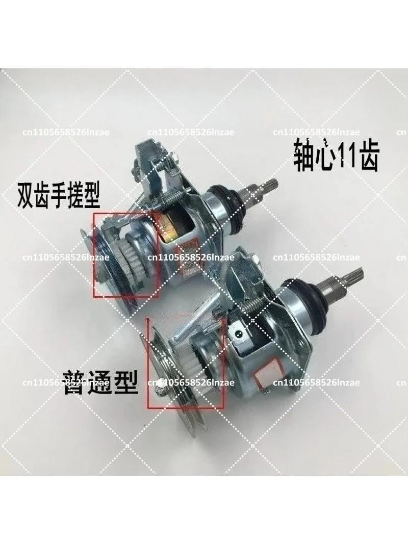 Suitable for Automatic Clutch Washing Machine Assembly Single/double Gear Clutch T7F5 97SF 138 88F