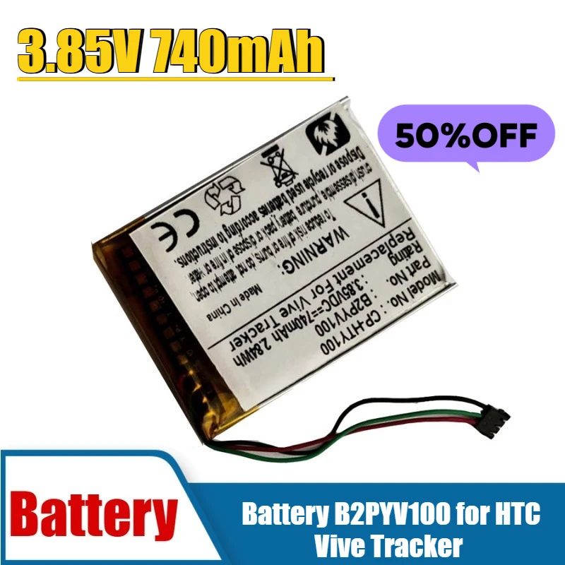 แบตเตอรี่ 3.85V 740mAh รุ่น B2PYV100 สำหรับ HTC Vive Tracker