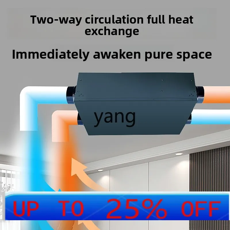 

yhm indoor air circulation ventilator household two-way flow haze removal