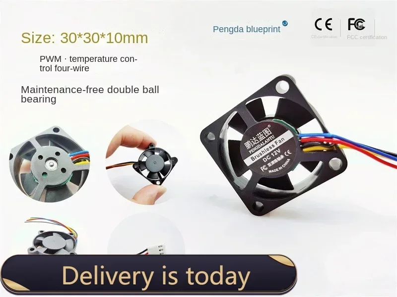 Brand new Pengda blueprint 3010 double ball bearing PWM temperature control 3CM 12V 5V micro graphics card cooling fan30*30*10MM