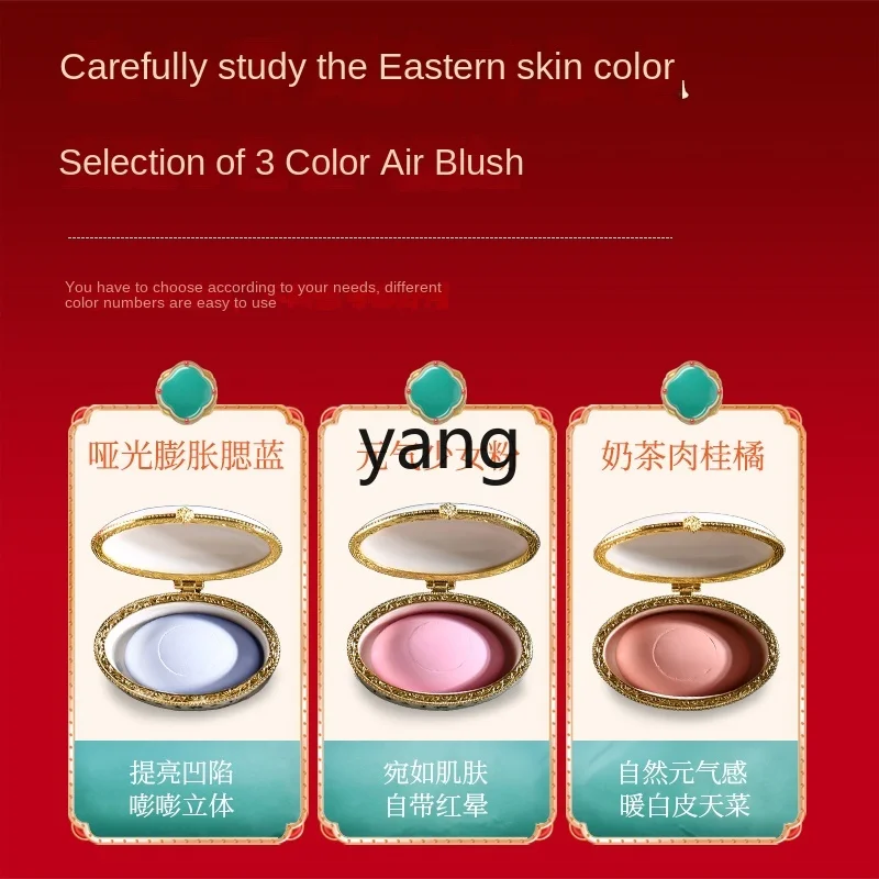 CX Ceramic Duck Egg Powder Rouge Pink Blush Blue Delicate Matte China-Made Makeup