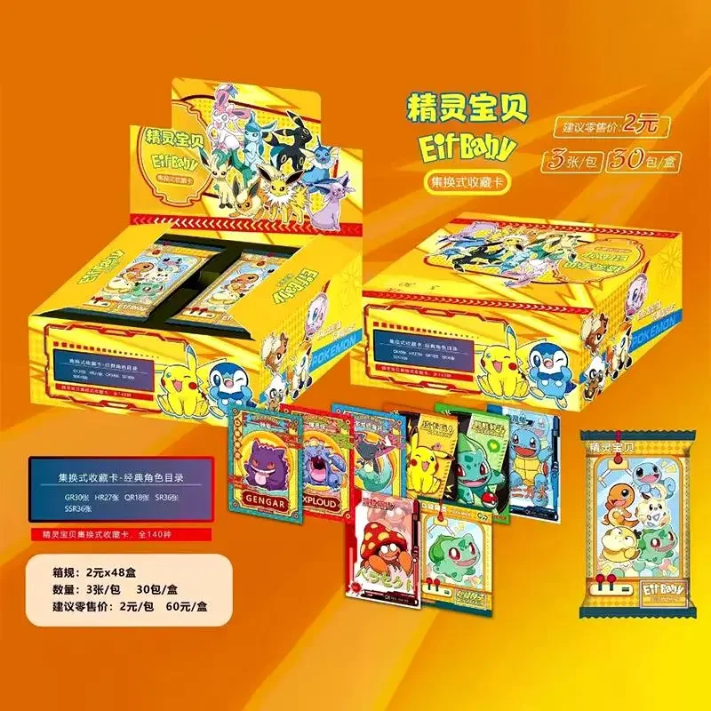In Stock 30 Bag Pokemon Anime Game Elf Card Luxury Pet Card Collection Exchange Box Cards Toys Children Hobbies Kid Toy Holiday