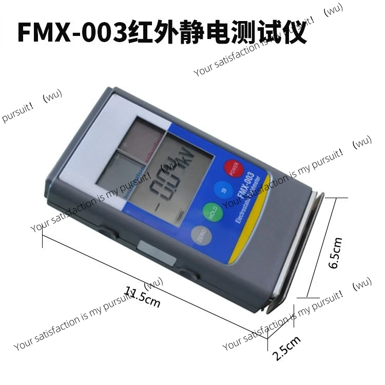 Electrostatic Teste…