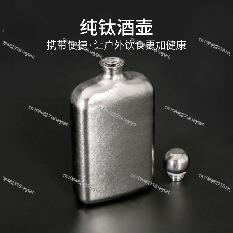 Pure titanium portable small wine jug Portable square mini spherical lid wine jug Pure titanium small wine set Flat