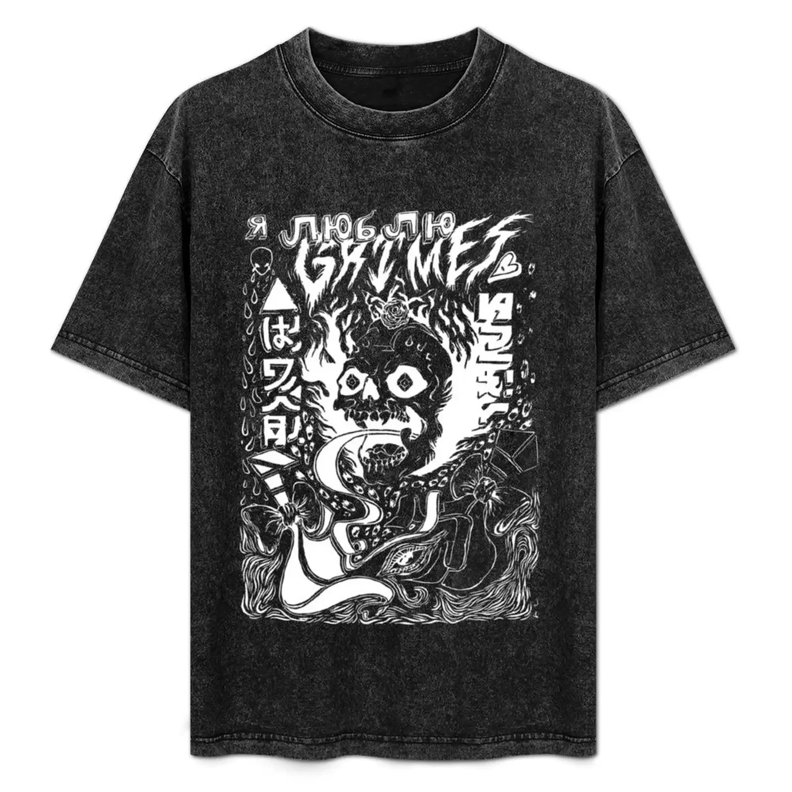 

Grimes Visions Inverted Occult T-Shirt shirts graphic tee new edition clothes vintage fitted t shirts for men