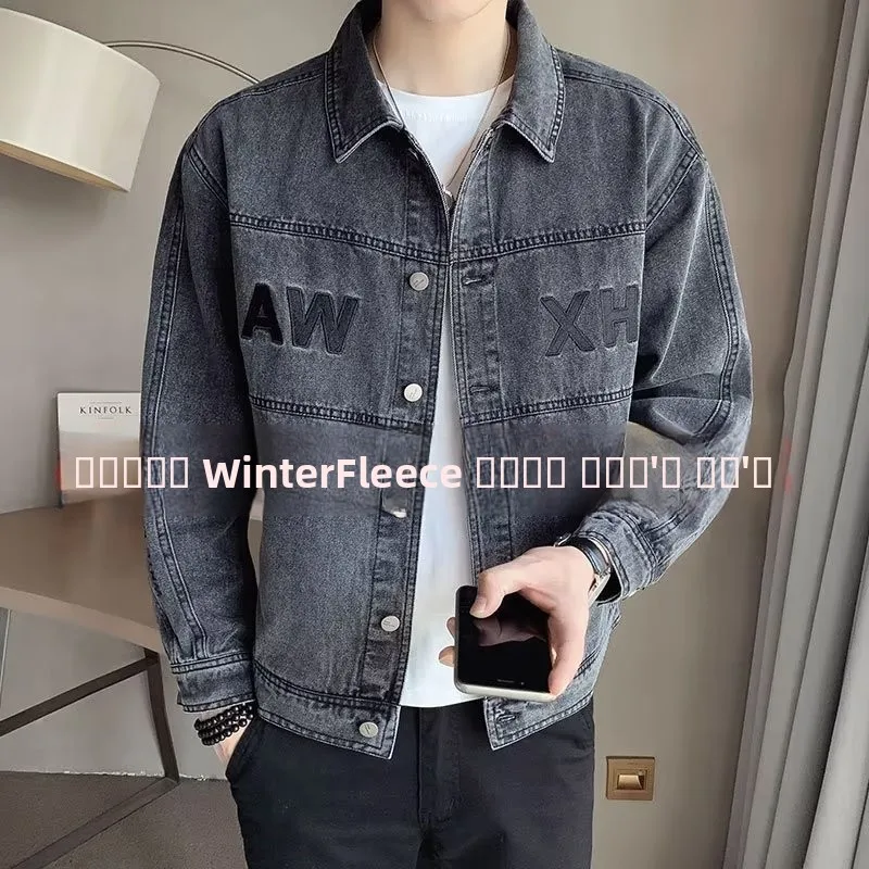 

Американская джинсовая рабочая куртка свободного кроя с флисовой подкладкой для мужчин, осенне-зимняя, модная, трендовая, брендовая рабочая одежда