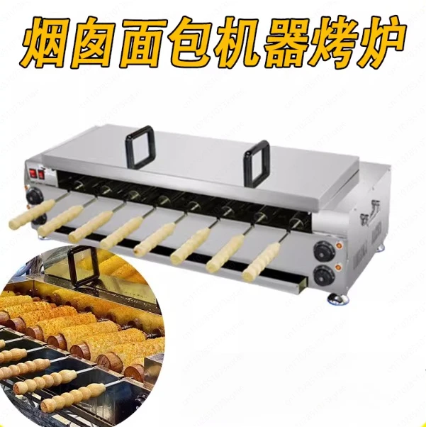 Chimney Bread Baking Mold – Roll Dough Form for Ice Cream Cone & Harbin-Style Chimney Bread in Ovens