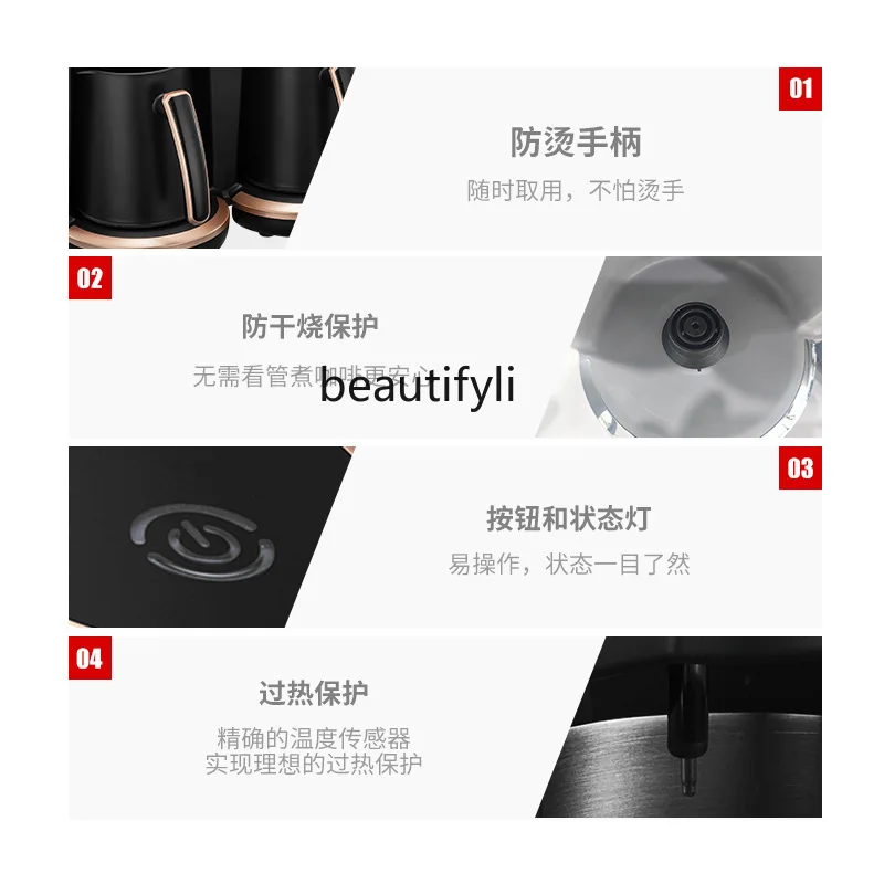 New electric spill-proof coffee pot, household heated constant temperature Turkish coffee pot