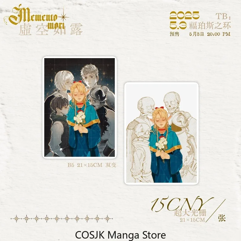 

Anime Delicious in Dungeon Meshi Fan Art Large Change Lenticular Card 3D Transform Card Game Merchandise Collectible Gift