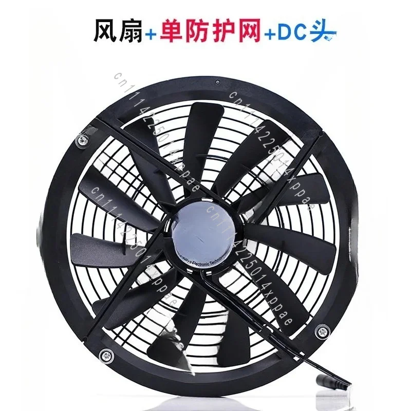 Exhaust Cooling Fan  And  25CM Centimeter DC 12V 1500 RPM Super Large Air Volume Radiator Blowing