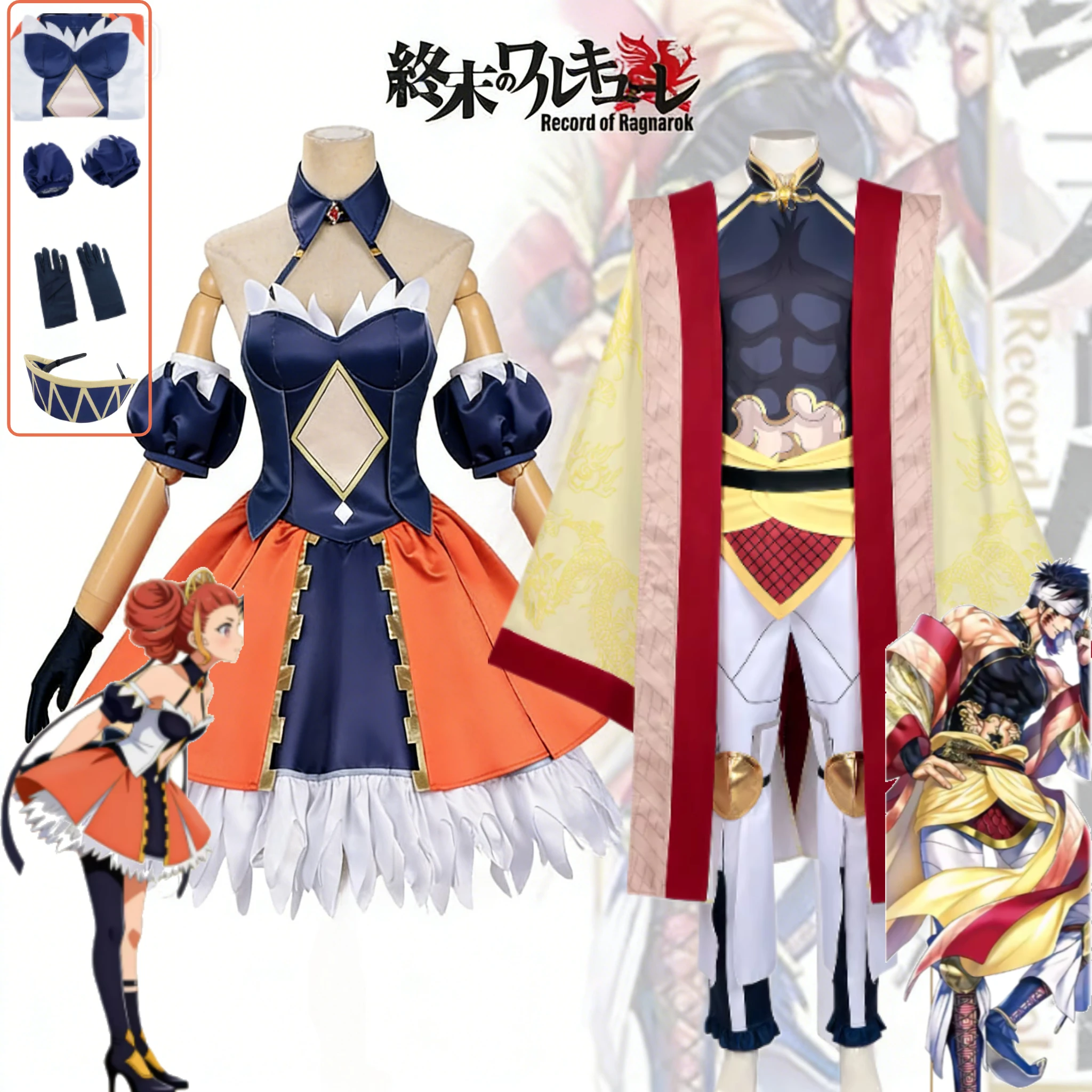

Record of Ragnarok Cosplay Costumes Alvitr Qin Shi Huang Anime Lolita Dress Battle Outfit Set with Accessories for Comic Con
