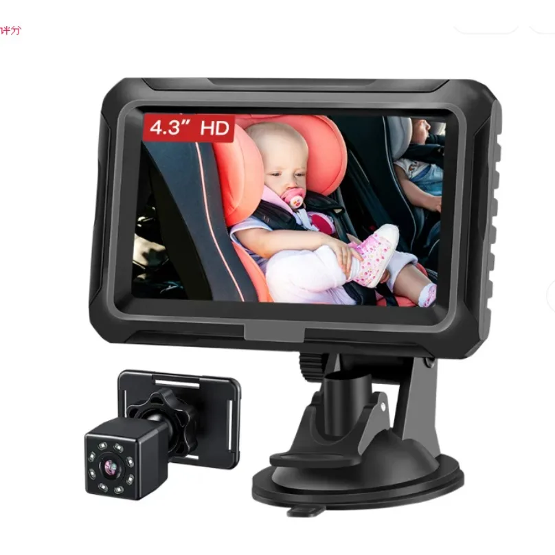 4.3 Inch Private‑mold Car Baby Monitor 1080P HD Night Vision Back Seat Safety Surveillance Camera for Infant