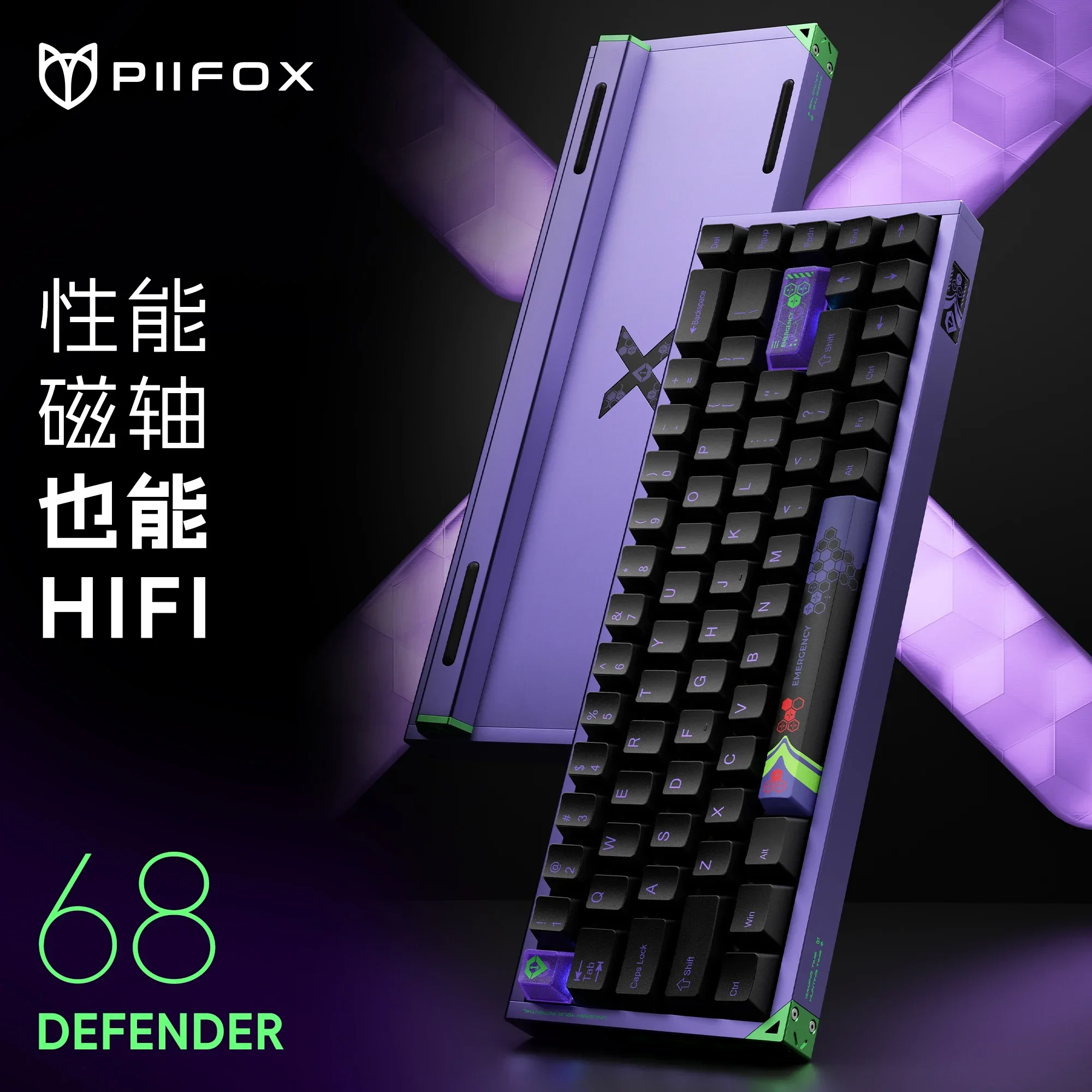 ぶぴぃ PIIFOX Defender 68 Wired Aluminum Gaming Keyboard Magnetic Switch