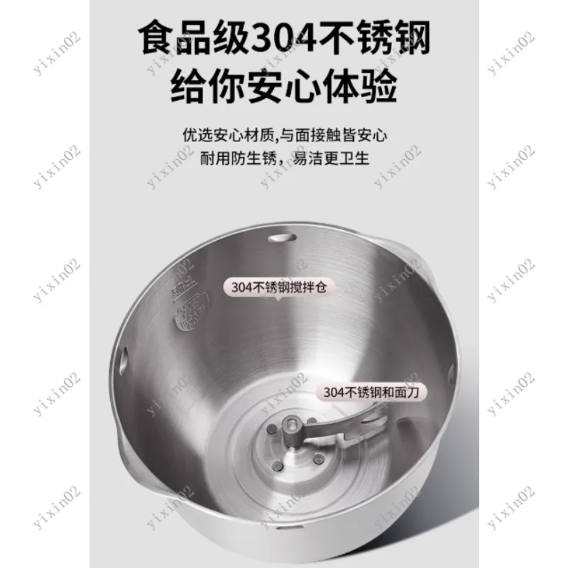 Multi-functional Dough Maker Machine Automatic Electric Flour Kneading Mixer for Home