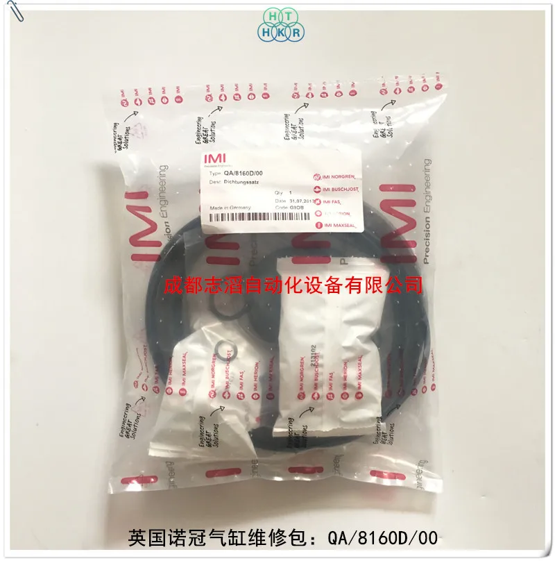 2025 QA/8160D/00 Im… - image