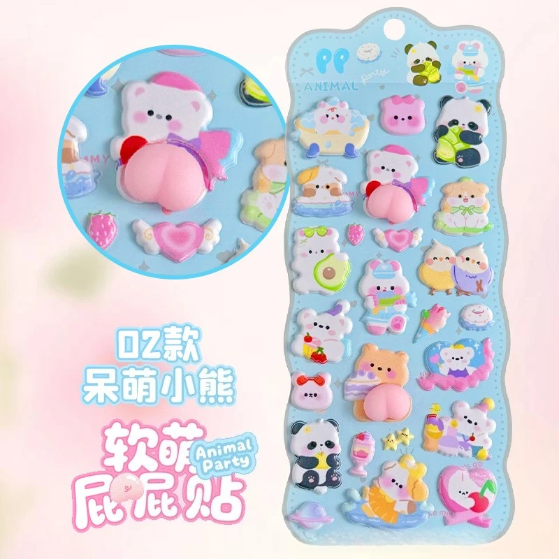 ملصقات ألعاب إسفنجية للأطفال على شكل مؤخرة حيوانات لطيفة عالية المظهر، ملصقات ألعاب لتخفيف التوتر للطلاب وعامل المكاتب