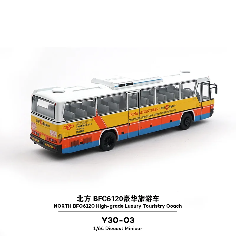 Tuoyi 1/64 سبيكة لعبة محاكاة حافلة التحكم عن بعد حافلة الشمالية BFC6120 الفاخرة السفر نموذج سيارة التحكم عن بعد حافلة دمى هدايا #3