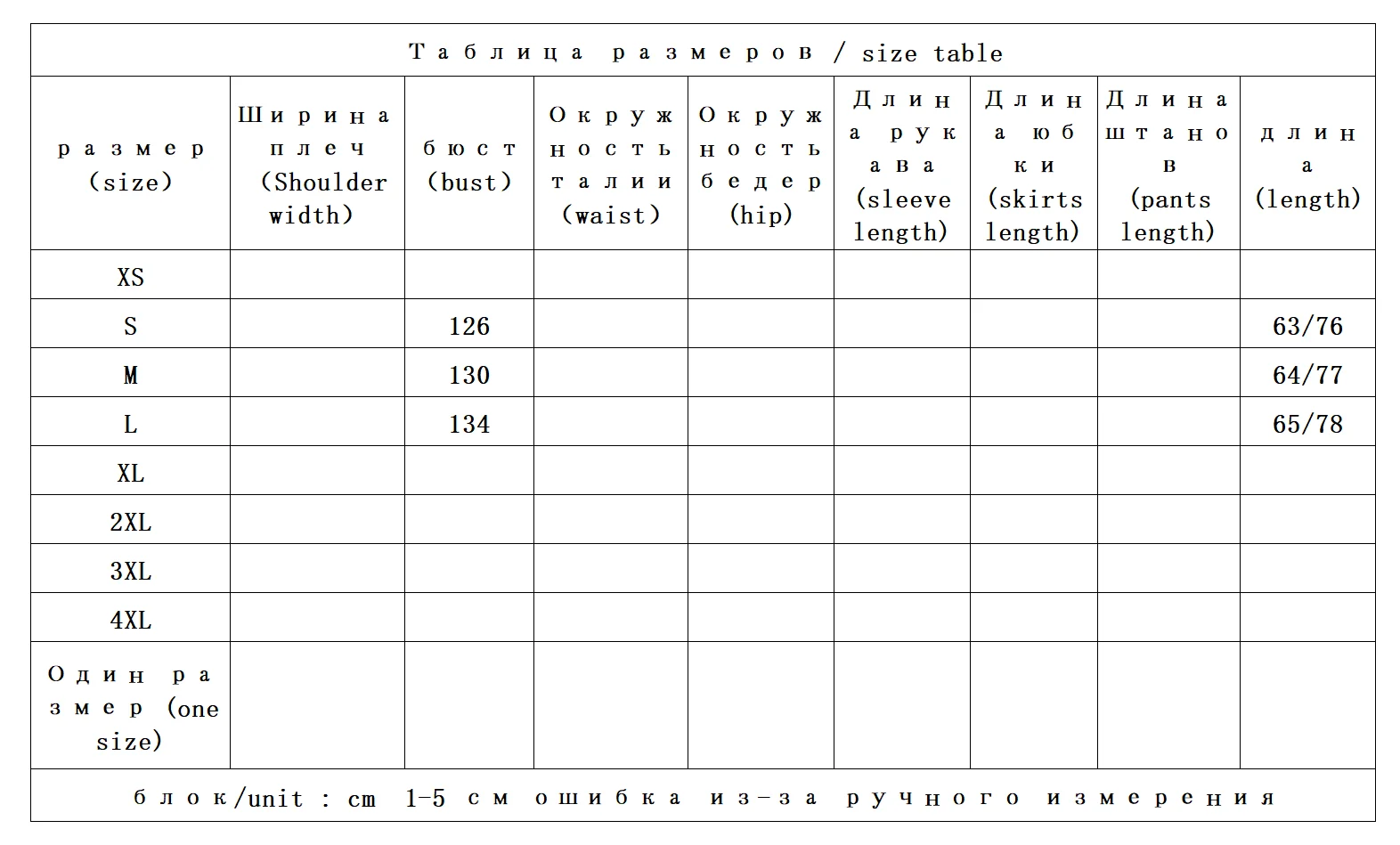 Temperament and Literature, Law G Designer Silk + Cotton Contrasting Striped Short-sleeved Shirt Women 2Y18