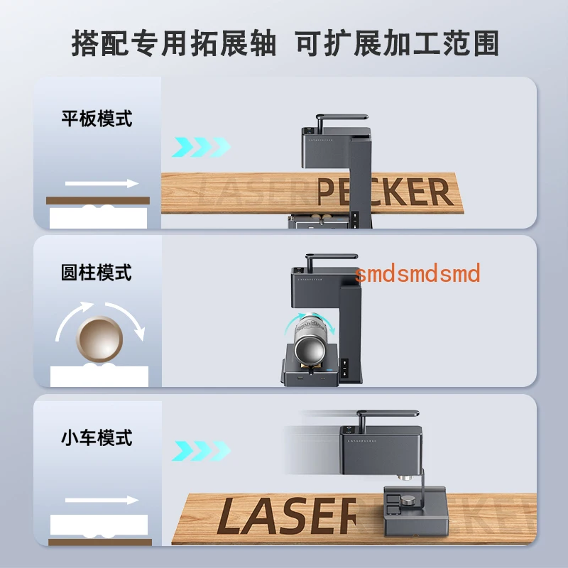 

Гравировальный станок Портативный небольшой портативный автоматический лазерный надпись