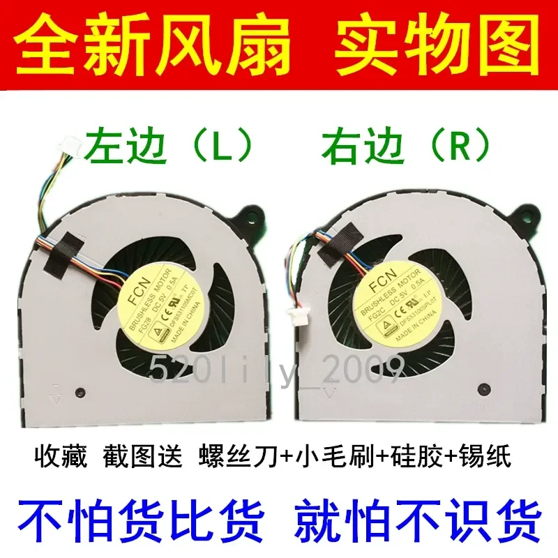 CPU Cooling Fan for Acer V Nitro VN7-591 VN7-591G MS2391