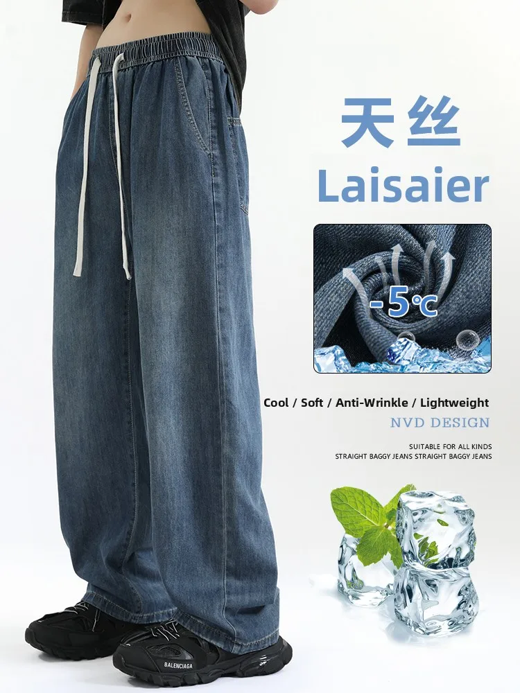

Льняные шелковые повседневные прямые джинсы, мужские летние тонкие свободные джинсы, американские длинные брюки из ледяного шелка с завышенной талией в стиле ретро