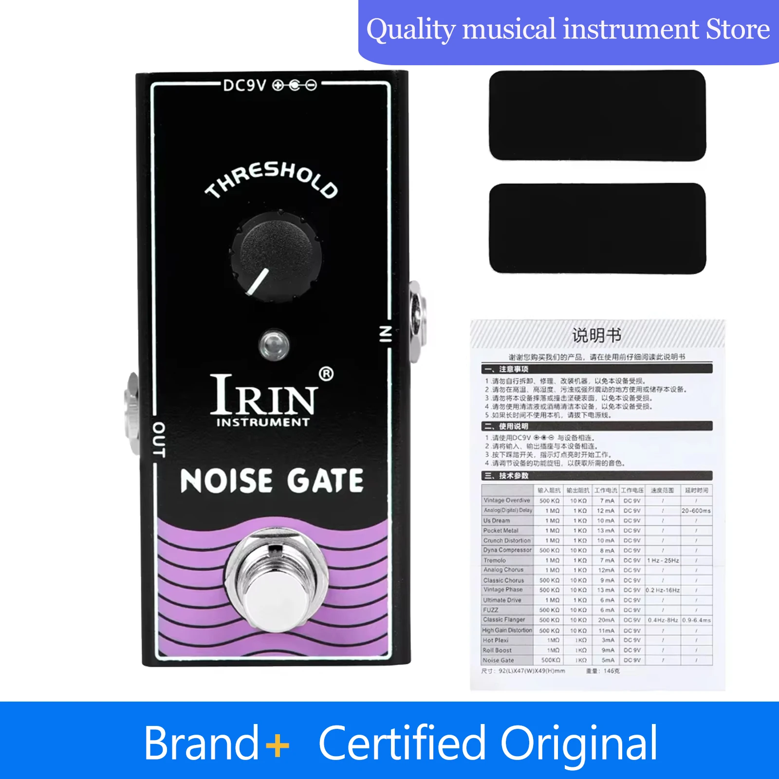 

IRIN RF-15 педаль эффектов для электрогитары NOISE GATE моноблочные эффекты True Bypass, аксессуары для гитарных инструментов