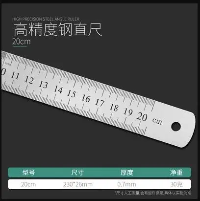 high-precision 15/20/30/50/60 stainless steel Thickened long steel ruler architectural design Student Draw Woodwork decoration