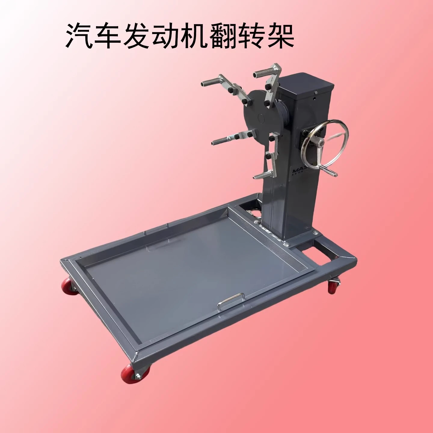 Start machine translation turntable, transmission bracket, hanger engine disassembly and assembly tools, auto repair equipm