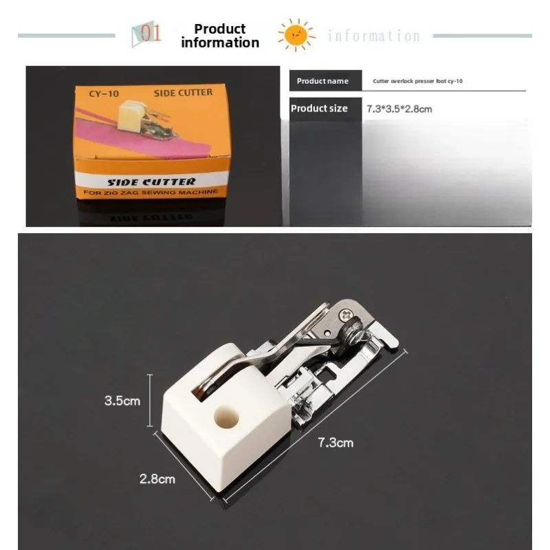 Household Sewing Machine Presser Foot Cutter Lock Edge Cutting Torture Edge Presser Foot CY-10 Upgraded Blade Lock Edge Tools