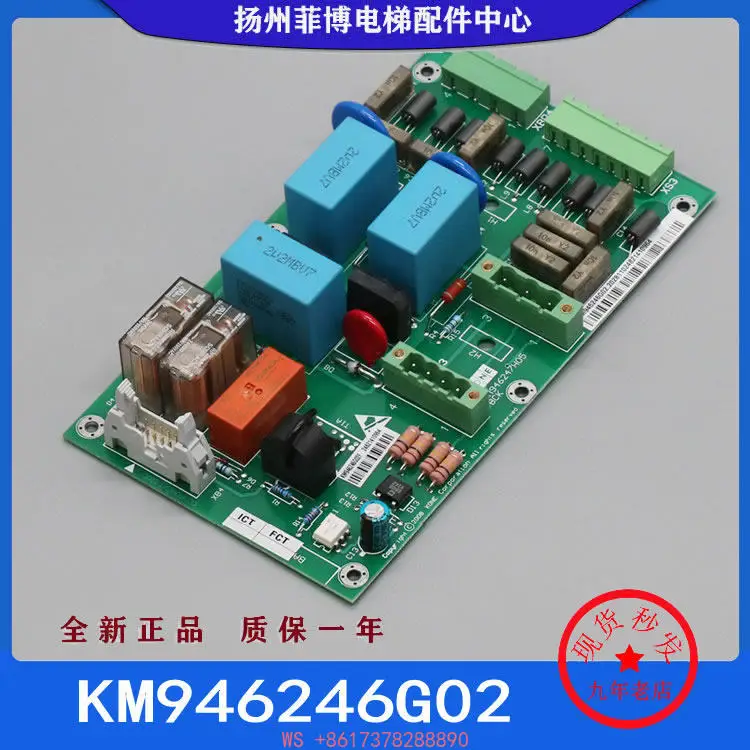 

Подходит для инвертора 16R, платы BCK, модуля торможения KM946246G02 KM946247H05.