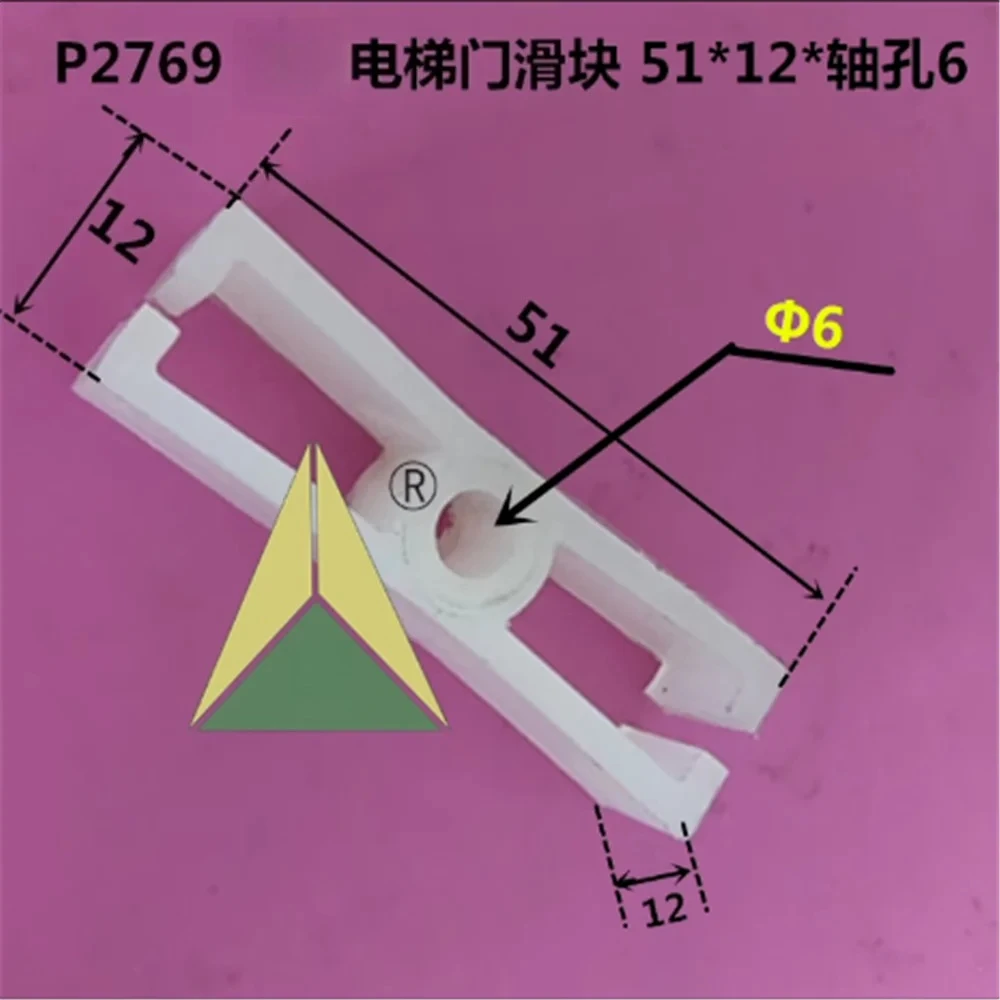 10pcs 50×35×12mm Elevator Door Guide Shoe Slider | M8 Fits Thyssen Krupp Elevator L50mm H35mm