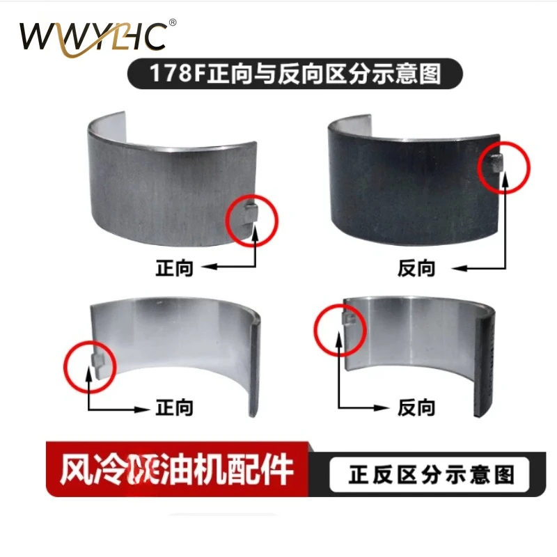 Suitable for Air-cooled Micro-tiller Accessories 170173178186188F Connecting Rod Tile Copper Lead/small