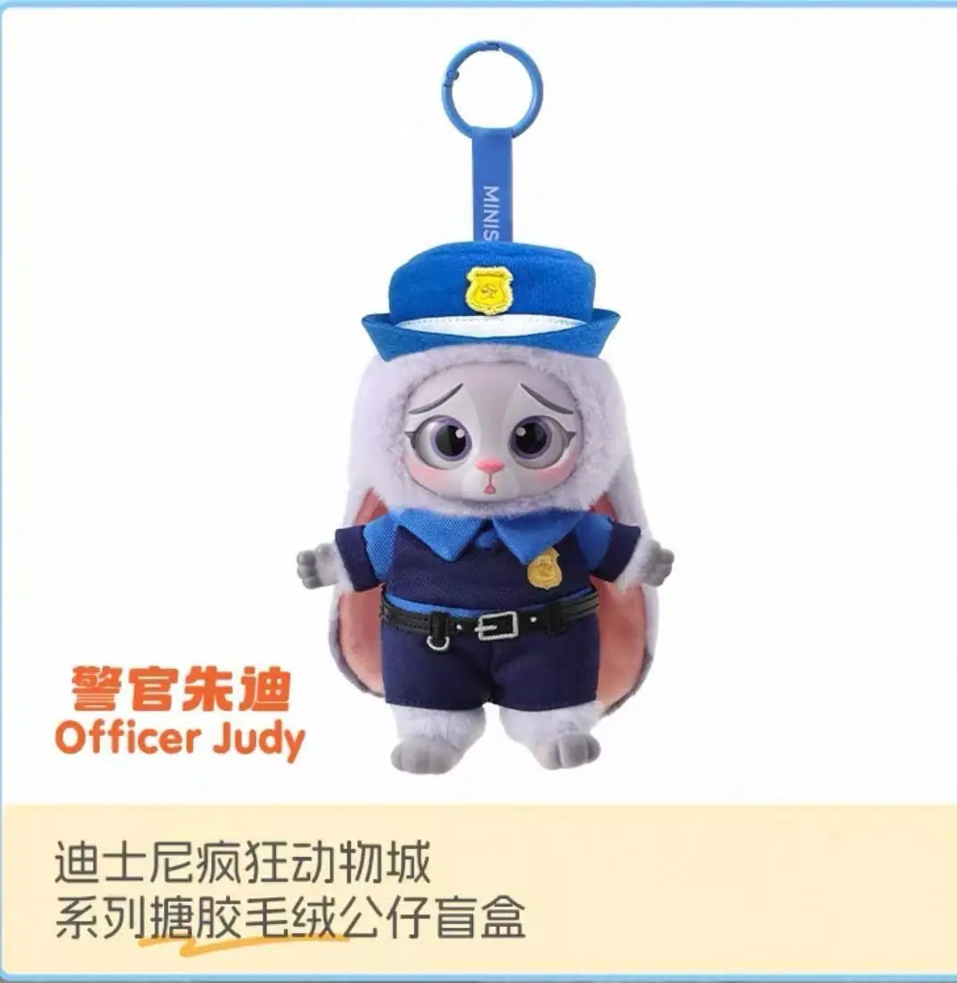 17cmNew ل Zootopia 2 صندوق أعمى الفينيل لطيف الكرتون شخصية الفينيل أفخم المفاتيح لعبة مفاجأة قلادة صندوق غامض هدية العصرية #5