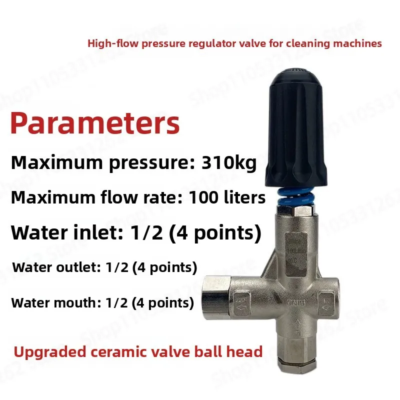 Large Flow Pressure Cleaner Pressure Regulator 100 Liters 310 Kg Model VT50 Brass Nickel Plating Dredging Fog