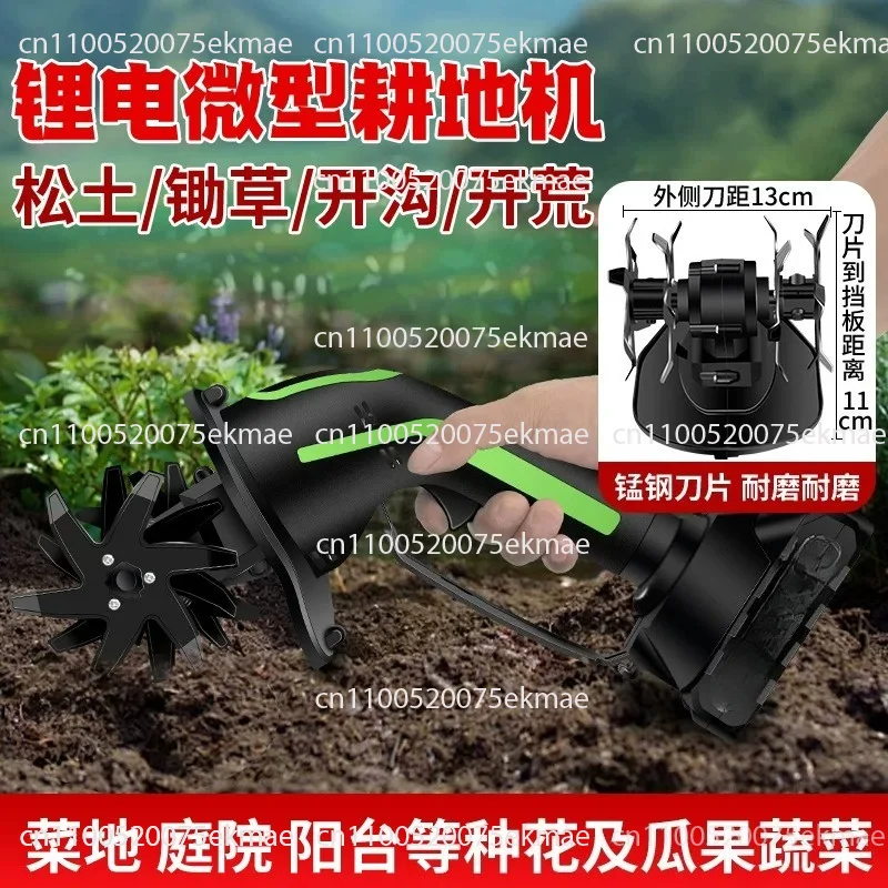 Small Lithium ion rotary tiller Charging micro tiller Farm Garden Handheld Electric Loosening Machine