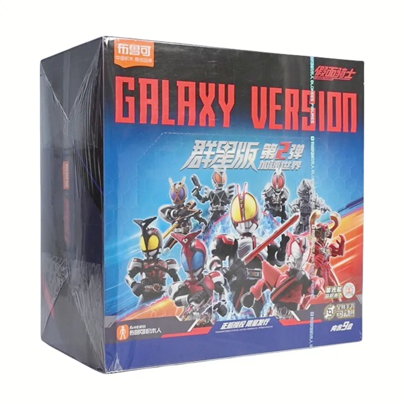 1/9 قطعة BLOKEES صندوق أعمى الحلقة 2 تسريع العالم كامين رايدر ملثمين رايدر 555 Kaixa دلتا نموذج تجميعها اللعب