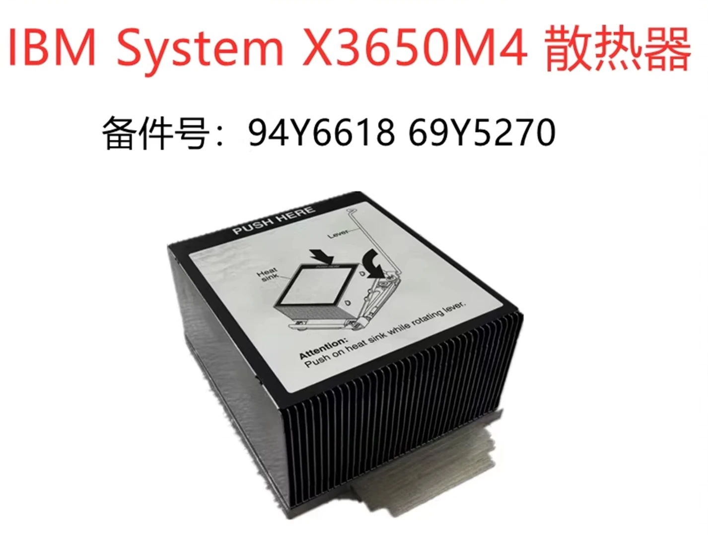 Used For Ibm System…