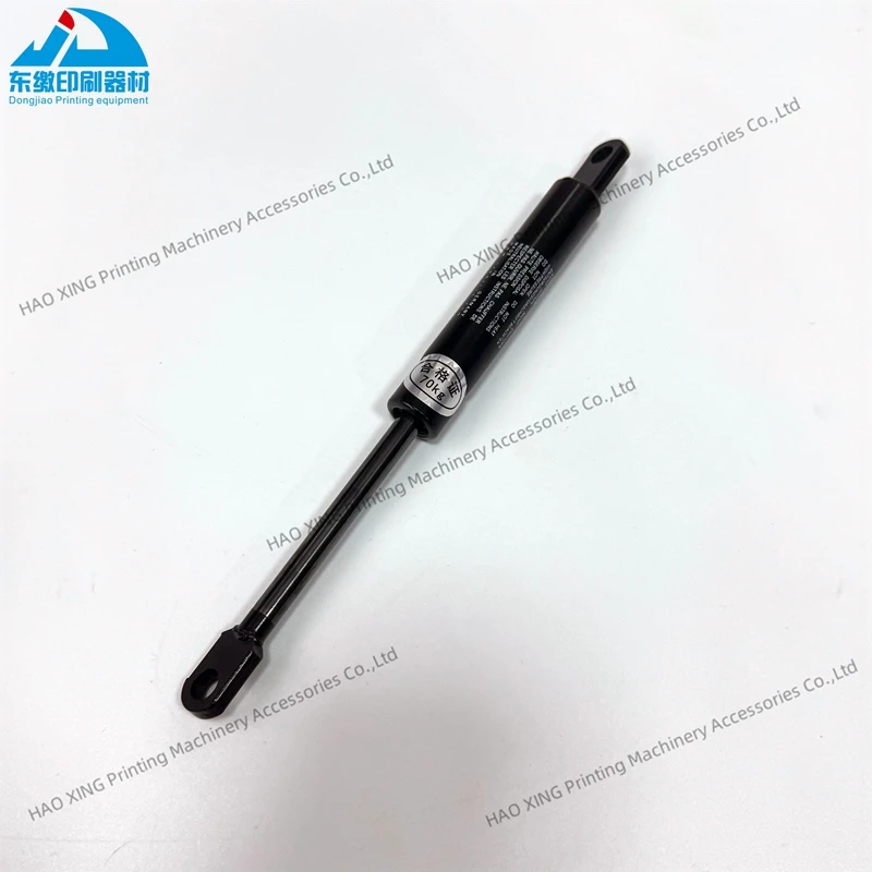 Piezas de repuesto para maquinaria de impresión Offset, resorte de Gas de 220mm para piezas de máquina de impresión Heidelberg, resorte de Gas de alta calidad