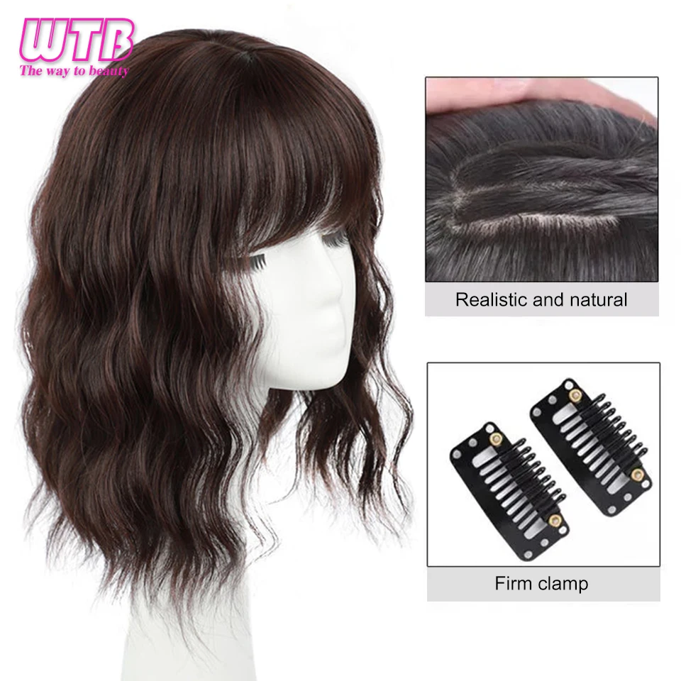 WTB Synthetic Wig Piece Female Natural Fluffy Wavy Hair Naturally Invisible Cover White Hair With Bangs Wig