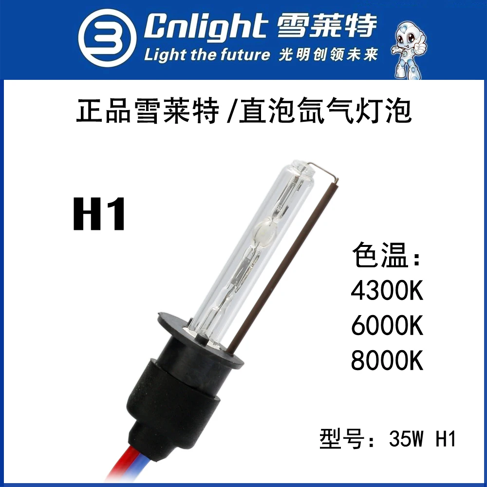 2pcs original Cnlight Xenon hid Lamp 35W 45W H7 H1 H3 H8 H11 HB3 9005 HB4 9006 D2H Auto Car Light Xenon Bulb Projector Bulb