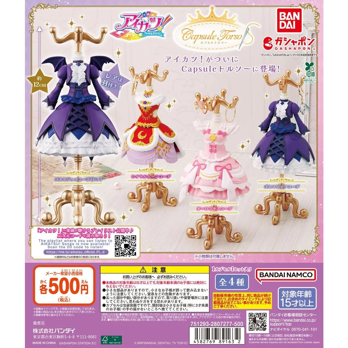 Bandai Original 3 pezzi Gashapon Capsule Aikatsu! uum!Giocattoli per bambini Regalo Modello da collezione Ornamenti