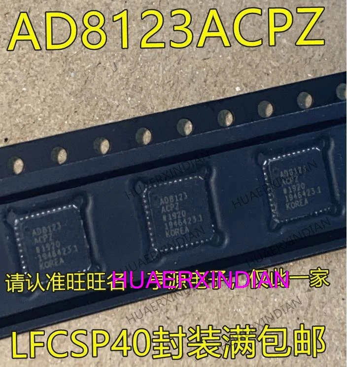 

5PCS New Original AD8123 AD8123ACP AD8123ACPZ LFCSP40